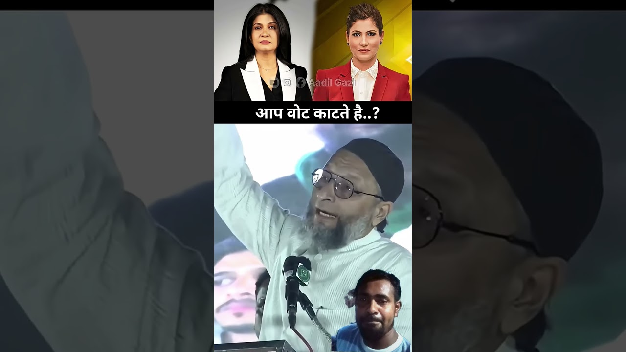 #ffshorts #AsaduddinOwaisi #viralvideo #politics #hairstyle #shortvideo #video