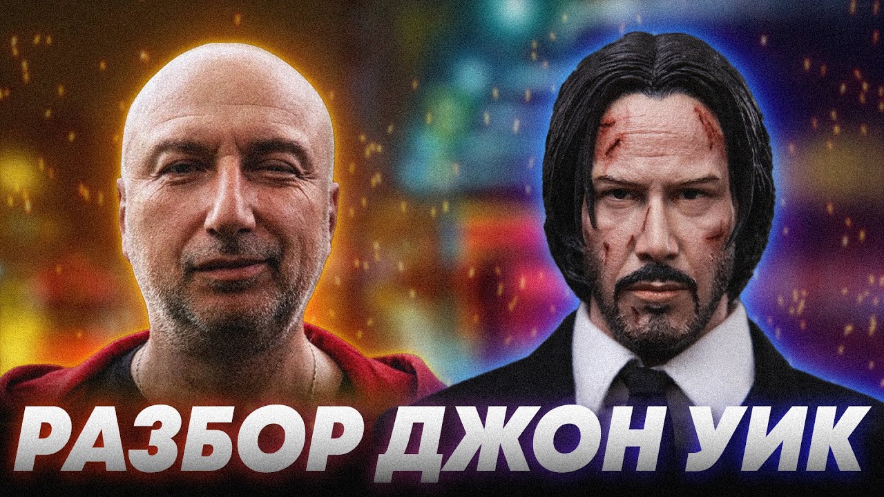 Разбор конфликта героев фильма 