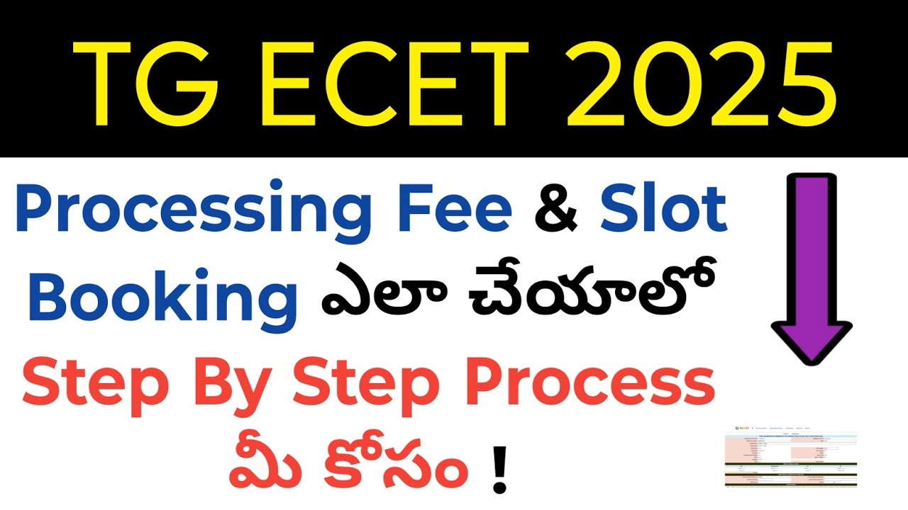 TG ECET 2025: Step-by-Step Guide to Paying Processing Fee and Slot Booking