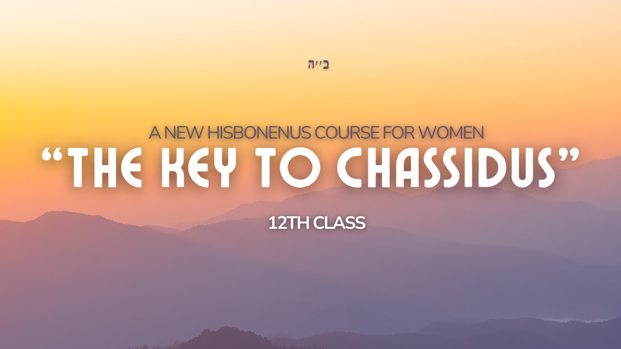 12 - Class # 12- The Key to Chassidus