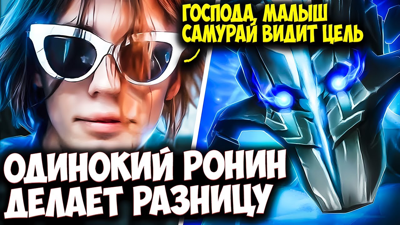 КУРСЕД ВЫКАТИЛ МАЛЫША ДЖАГГЕРА СХАВАТЬ ЛОББАК С МАГНУСОМ | ZXCURSED DOTA 2 STREAM
