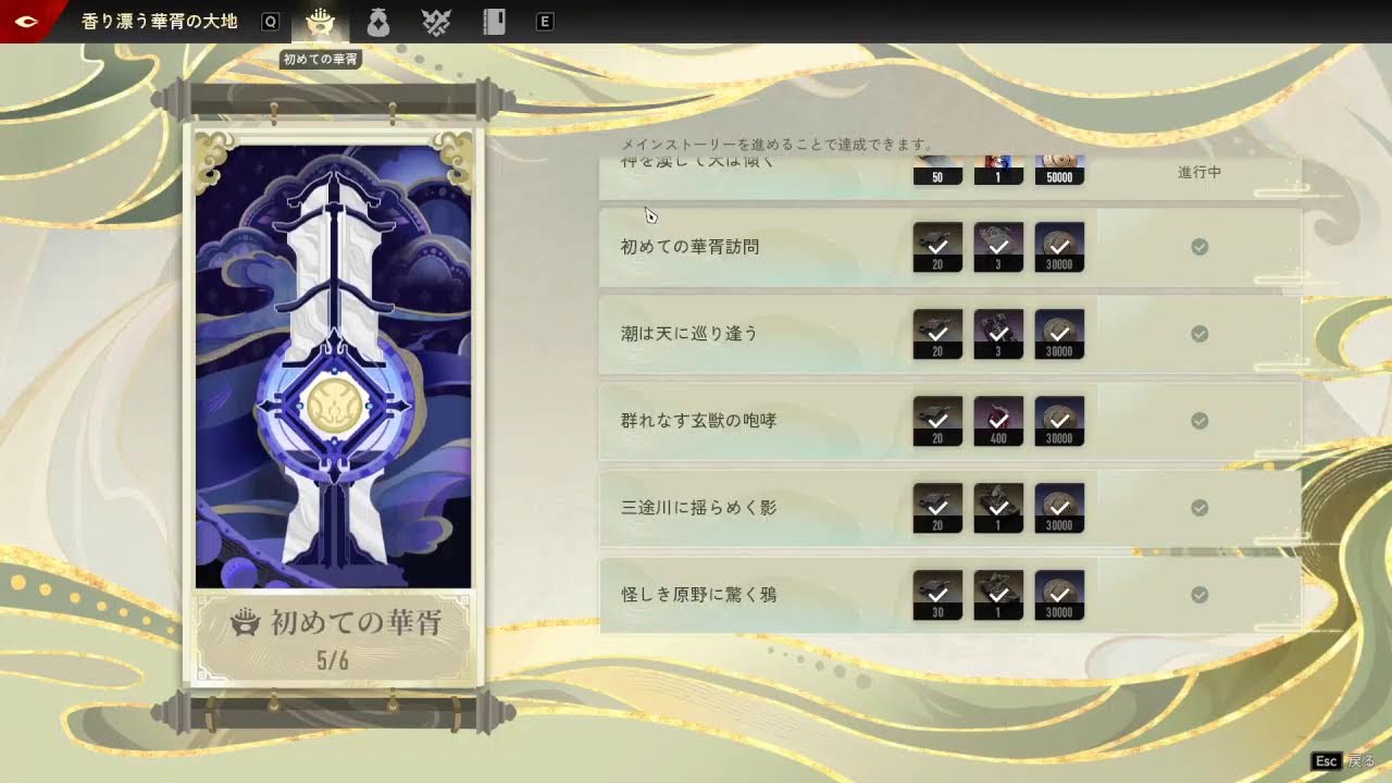 Duet Night Abyss声なし配信・・・