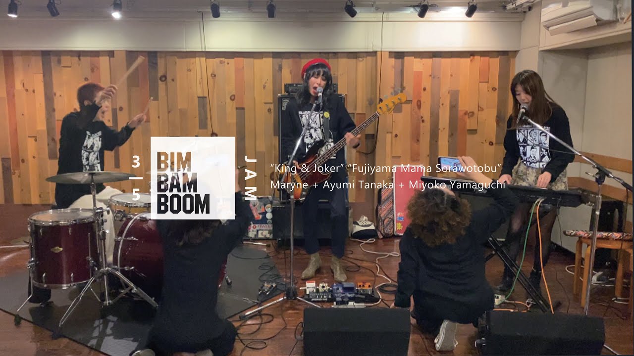 BimBamBoom -3/5 JAM- (Maryne + Ayumi + Miyoko) at studio familia