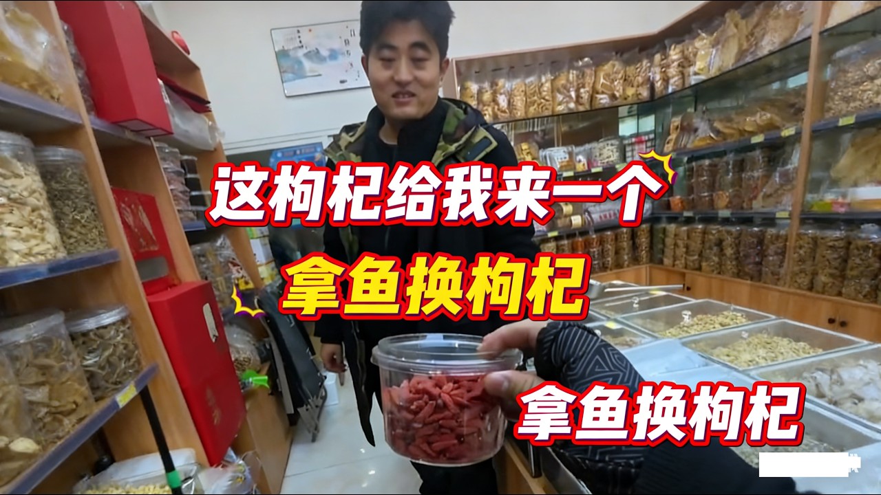 欢乐鱼换万物 #钓鱼的乐趣只有钓鱼人懂 #新手路亚 #路亚