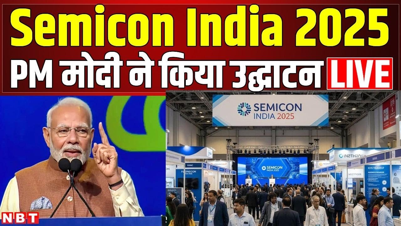 PM Modi at Semicon India 2025 | Yashobhoomi Delhi LIVE | CM Rekha Gupta | NBT