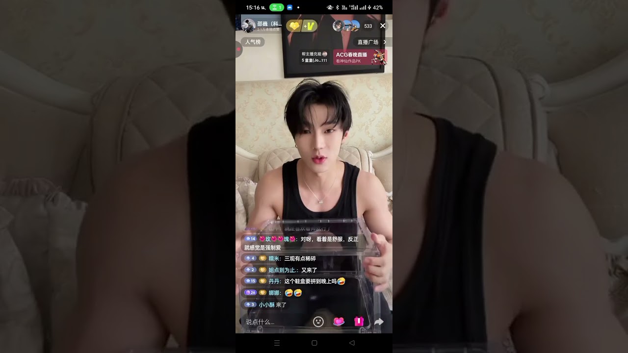 #แฟนคลับ #ดารา #ซีรี่ย์จีน #live #Shao wei น้องเช่าเหว่ย จัดบ้านต้อนรับวันตรุษจีนและวันวาเลนไทน์คร่า