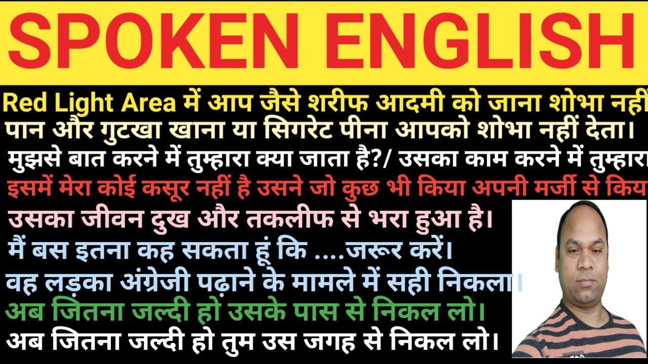 Advanced English Structures 🍸।। Best advanced english speaking course।।