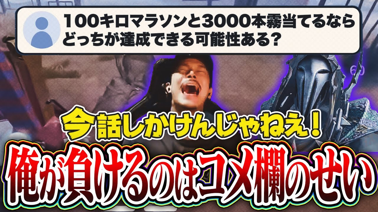 【どうやって？】ついにハンター配信でも他責するプリコ【第五人格】