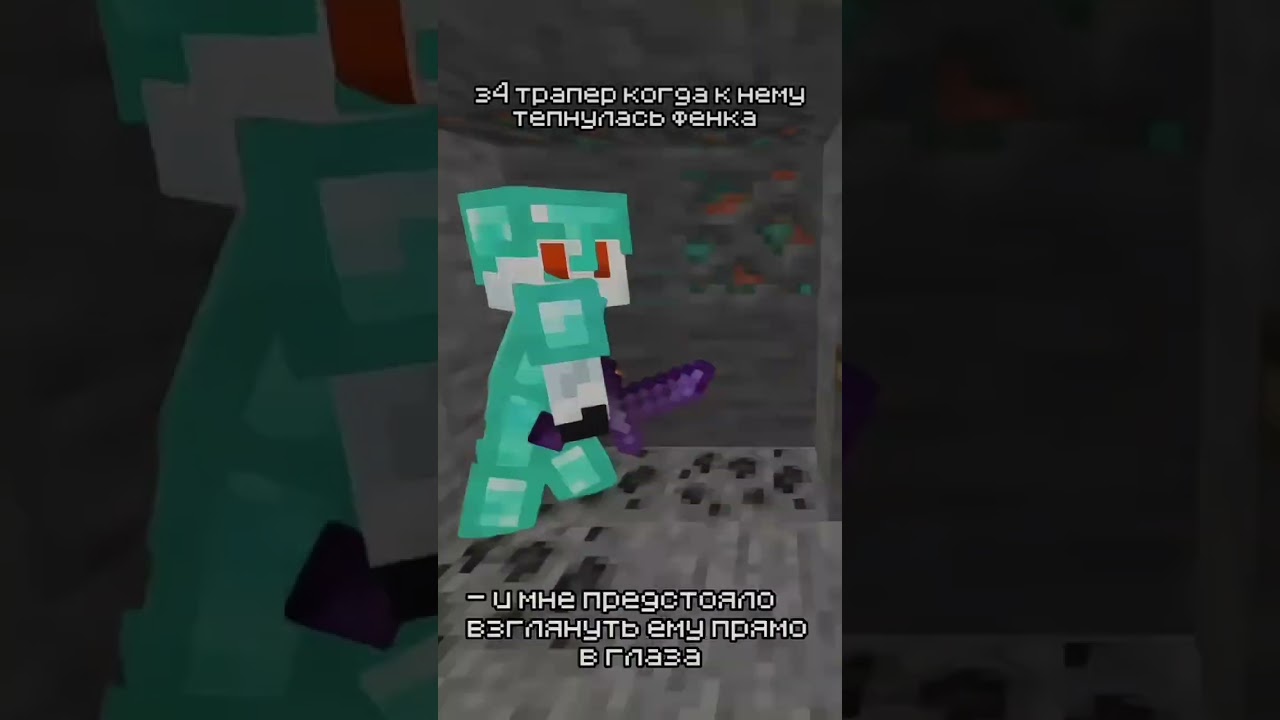 Прочтете да?