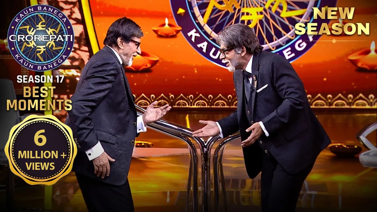 New Season | Kaun Banega Crorepati S17 | किस सवाल पर Audience और Big B हँसे? | Best Moments
