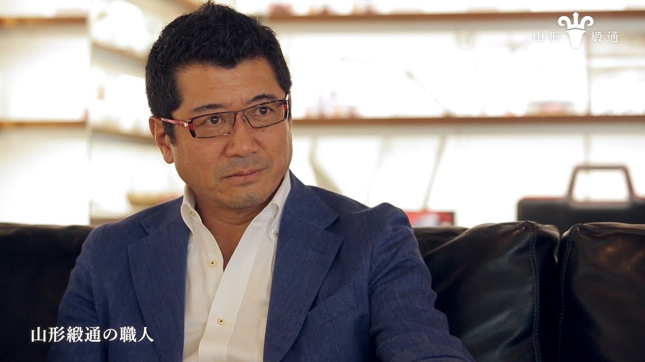 山形緞通 奥山清行氏インタビュームービー