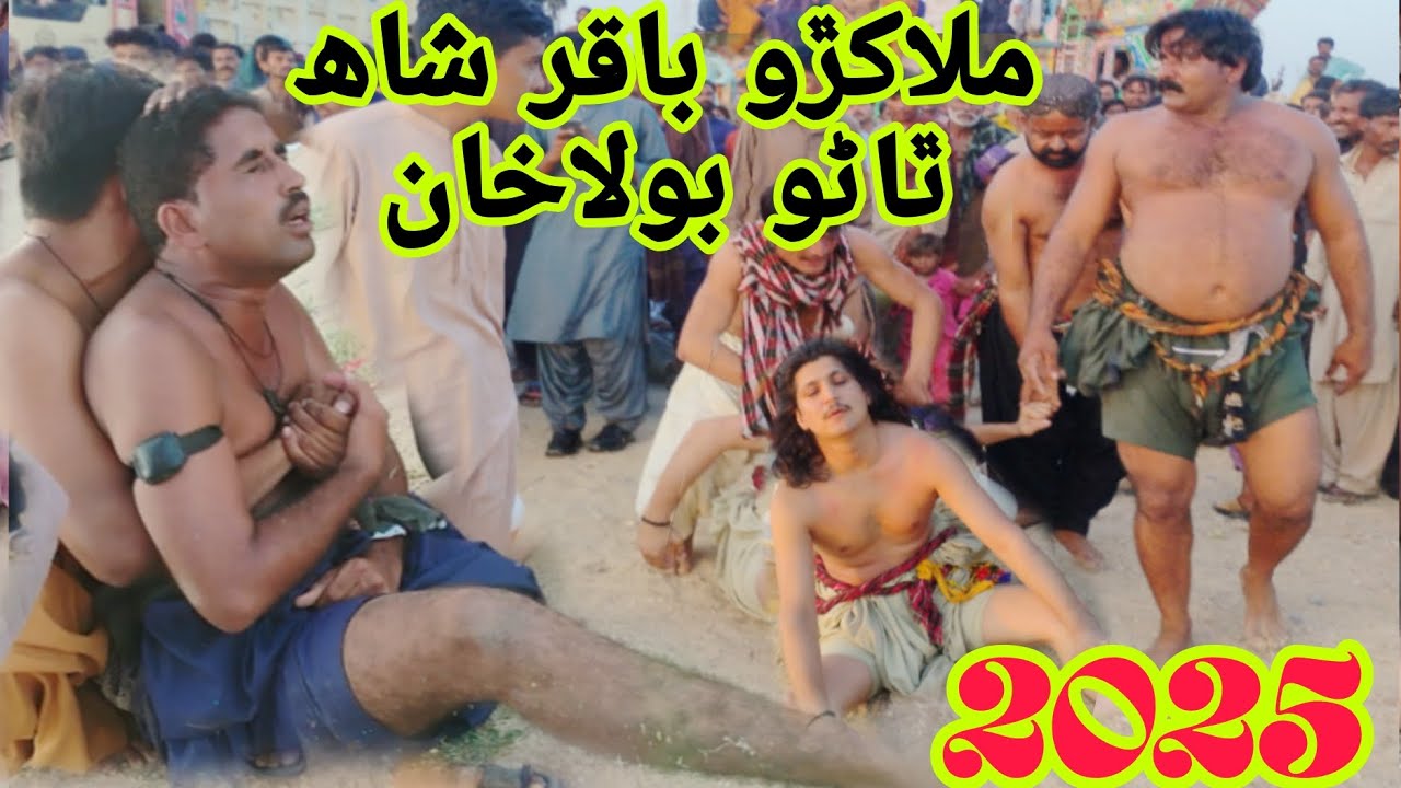 Bakar Shah Jilani Malakhro Thano Bulakhan October 4, 2025