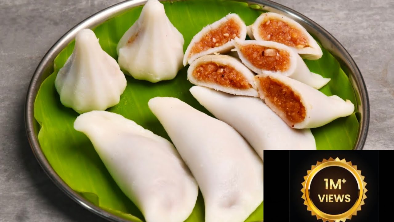 கொழுக்கட்டை (விநாயகர் சதுர்த்தி ஸ்பெஷல் கொழுக்கட்டை) #RajeshVlogs #Rajeshvlogsyt01 #cooking #recipe 