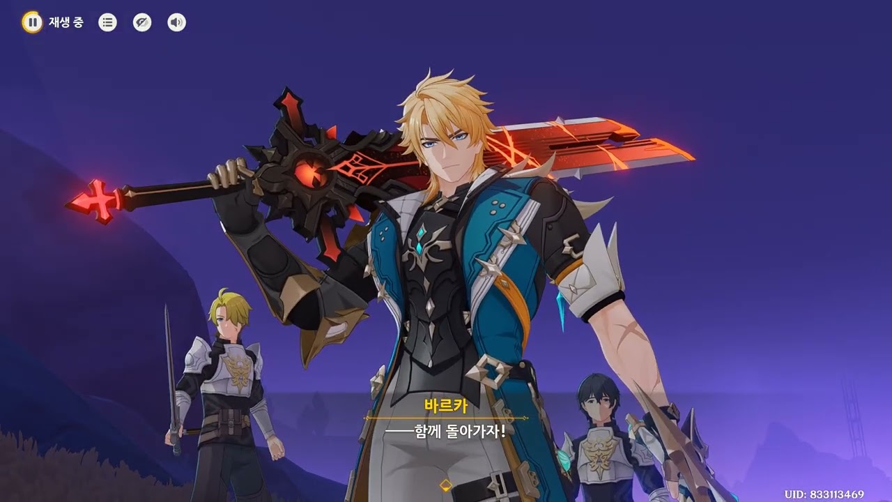 원신 바르카 전설임무 천랑의 장 제1막