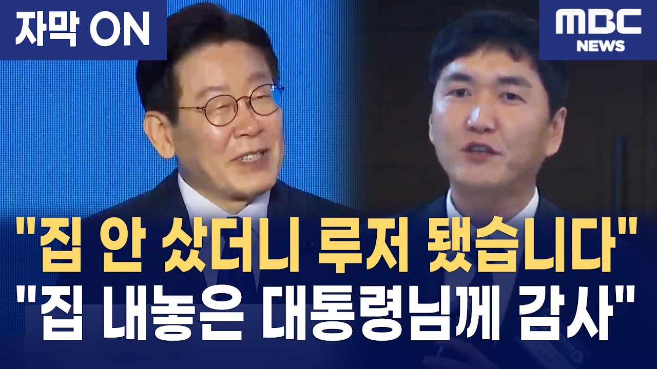 [자막] 이재명 대통령의 솔선수범에 터져 나온 싱가포르 동포의 감사 인사