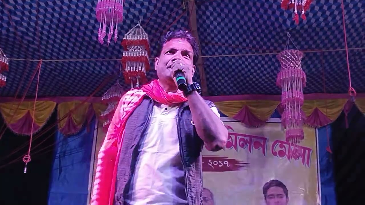শাকিল আনসারী কণ্ঠে সুন্দর একটি জনপ্রিয় গান | মা লক্ষ্মী অপেরা পঞ্চরস গান