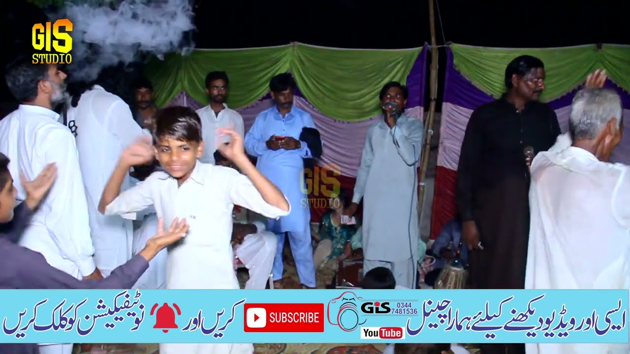 New Goon Mahiya 2025 || Rana ijaz Fazeei || @ gisstudio Veral song