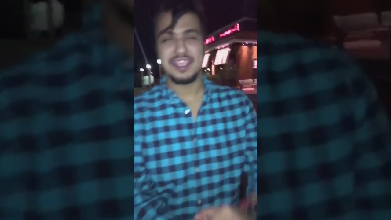 فهد العرادي يضحك على ملابس اخوياهة هههههههههه لا يفوتكم