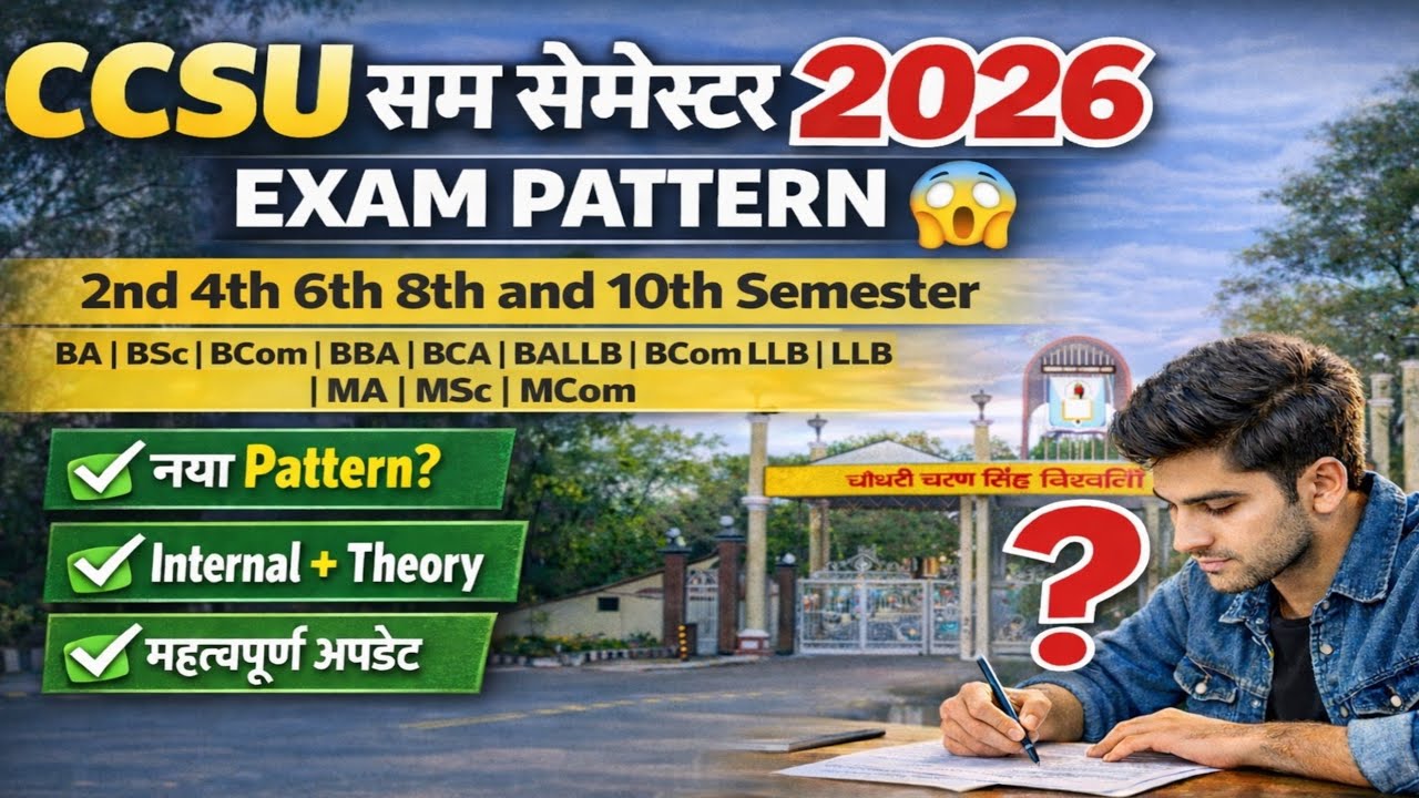 CCSU Even Semester 2026 New Pattern? Internal + Theory Full Details