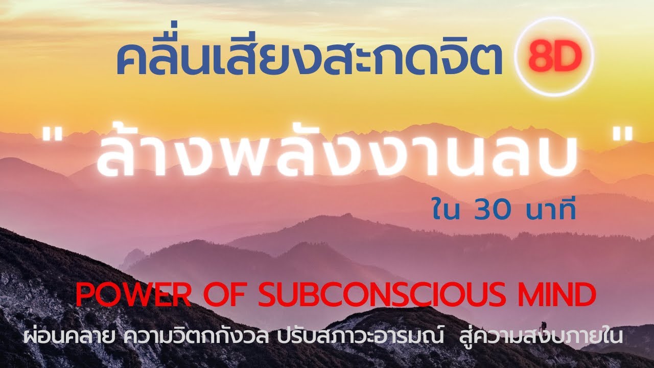 คลื่นเสียง 