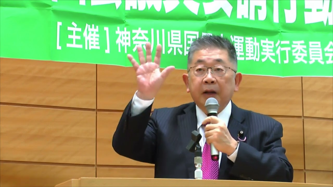 2025年2月19日国民大運動実行委員会主催で行われる国会議員要請行動に先立ち開催された集会での小池晃書記局長・参議院議員が情勢・国会を巡る情勢を報告　#小池晃　#参議院議員　#日本共産党