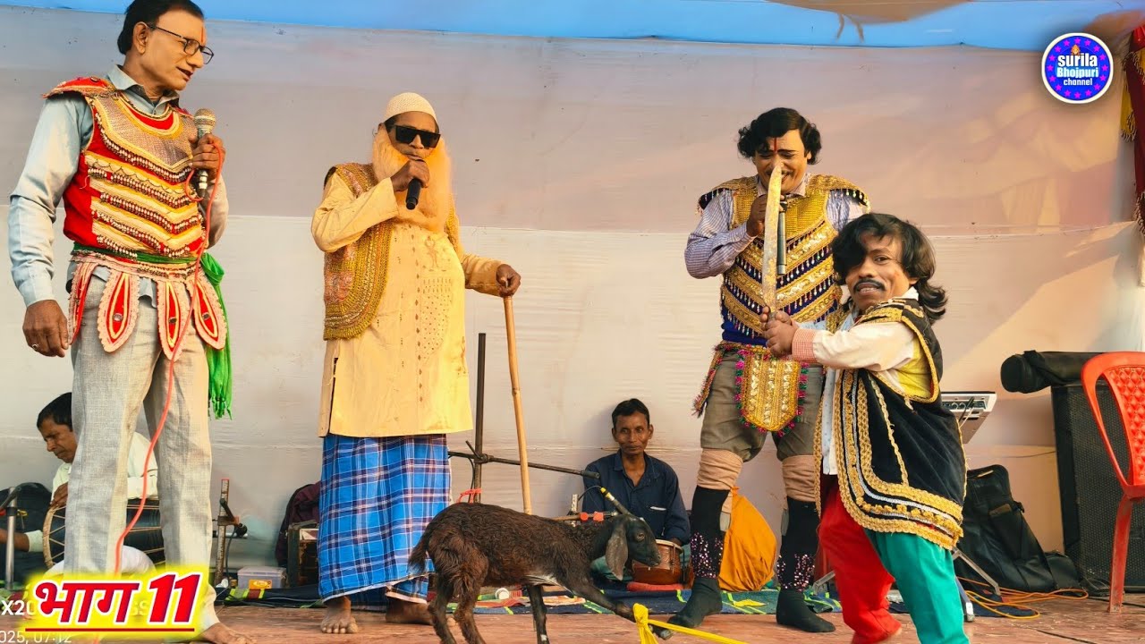 अल्लाह रुदल नटवर किला की लड़ाई - भाग 11 // Rudal Haran Sobia Natin Maithili Nach Program  #Dharm ji 