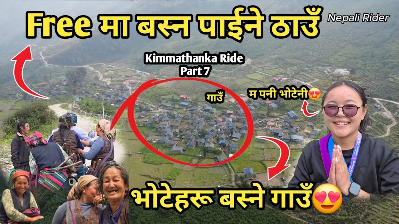 Free मा बस्न पाईने ठाउँ😍 / Keemathanka ride / Sankhuwasabha / hatiya bajar @Nepali_Rider2007