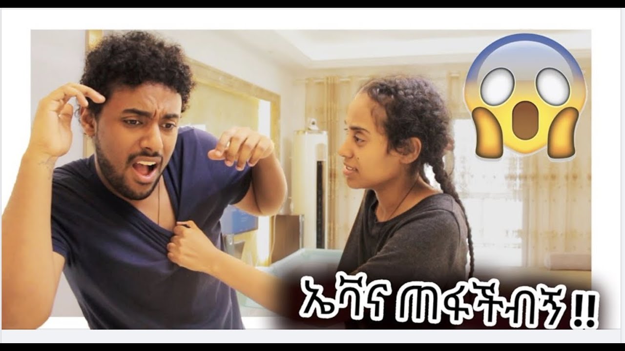 ኤቫና ከቤት ጠፋች😳 !!!! MAHI&KID VLOG 2020
