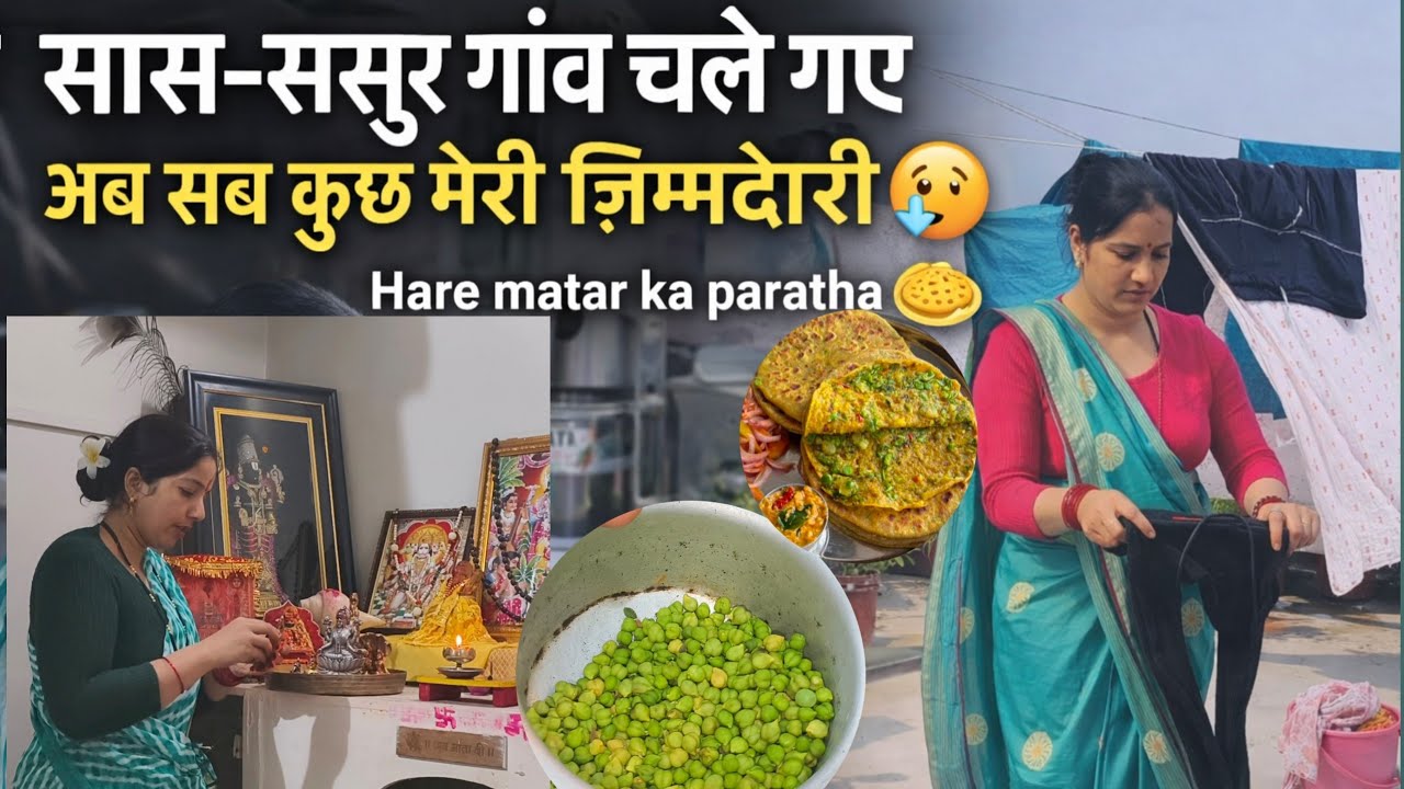 🙆सास ससुर गांव चले गए अब सब कुछ मेरी जिम्मेदारी 🥹 Hare Chane ka Paratha 🪴#familyvlog #indianvlogger 