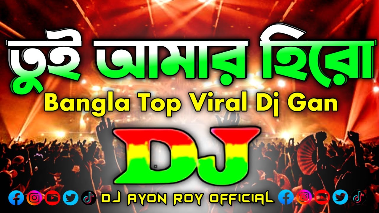 Tui Amar Hero Dj Remix | Tiktok | Bangla New Top Viral Dj Gan 2025 | Tui Amar Rani Dj | Dj Song 2025