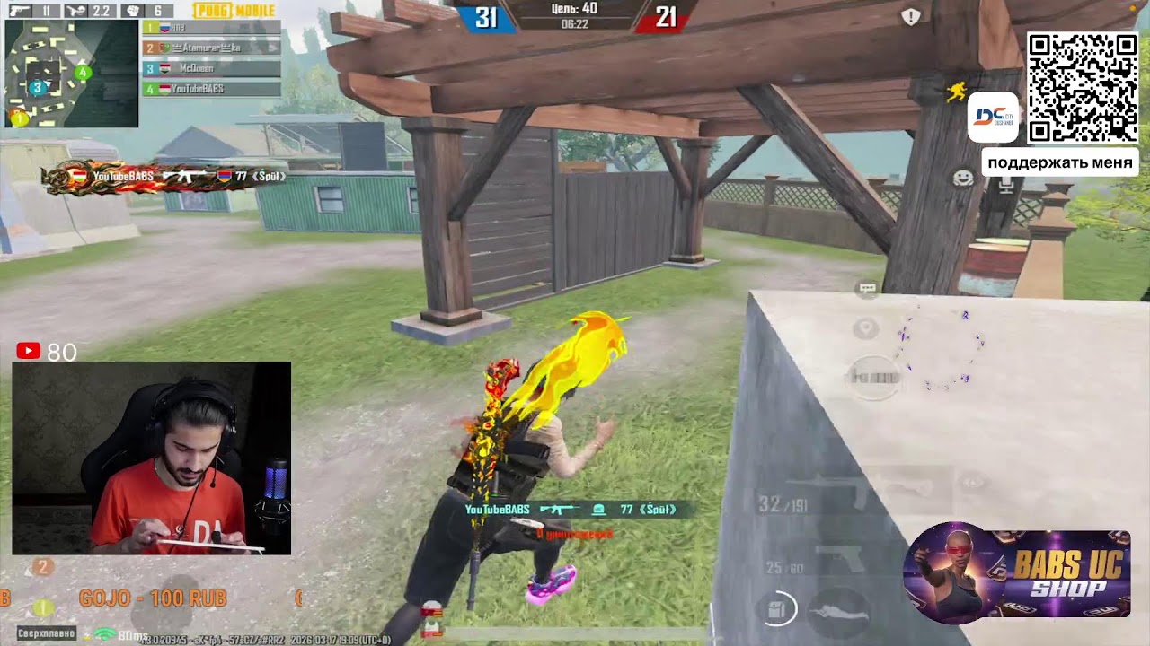 ТЕСТИМ НОВУЮ ОБНОВУ 4.3