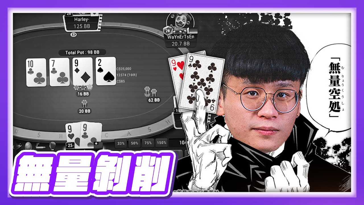 中Set卻在轉牌蓋掉？只因為對手露出了這個巨大的馬腳...｜FATTY實況精華