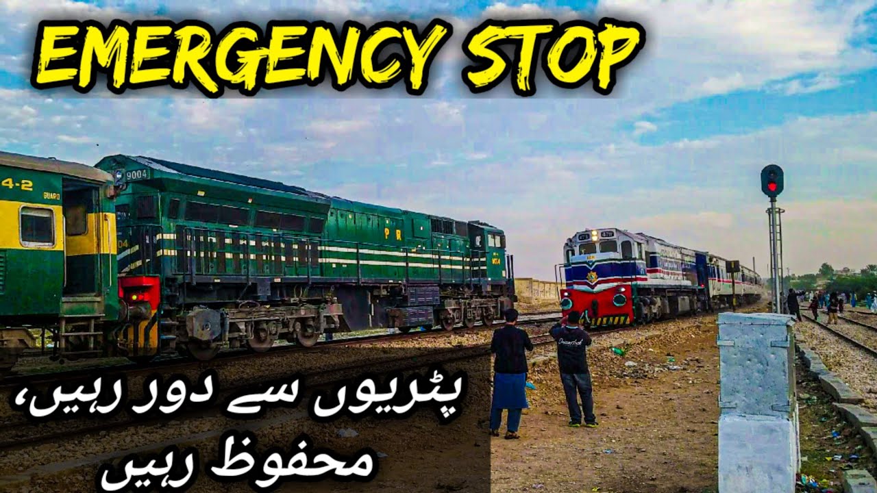 Emergency Brakes Applied by Karachi Express at Landhi Junction - Be Aware & Stay Safe