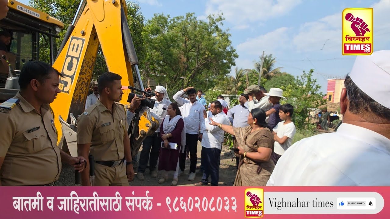 साळवाडी येथील अतिक्रमण ग्रामपंचायतीने पोलीस बंदोबस्तात हटवले l कुटुंब म्हणते ग्रामपंचायत ची मनमानी