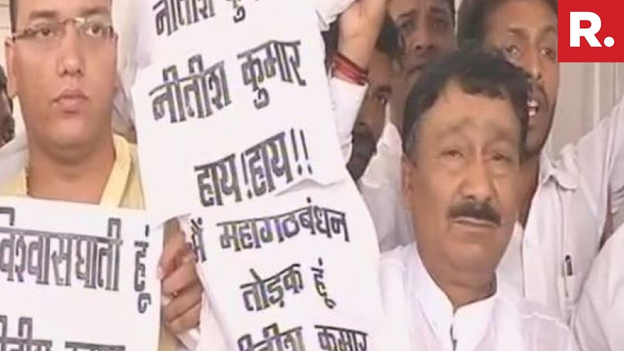 RJD MLAs Protest Against Nitish Kumar Outside Bihar Assembly