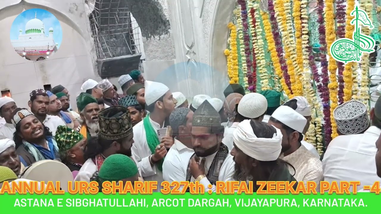 ANNUAL URS SHARIF 327th : RIFAI ZEEKAR.    PART - 4 ARCOT DARGA VIAYAPURA ,KARNATAKA ,INDIA