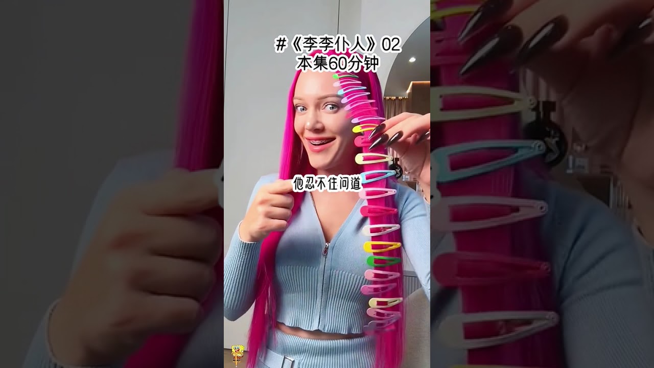 《李李仆人》2 本集180分钟，校霸公开说过最讨厌圆脸圆眼圆鼻头的女生，而转学第一天的女主，不仅全重，还为了吸引大家的注意，故意坐在校霸的腿上，当看见大家的目光都紧盯自己时，还以为是自己太过美丽，然