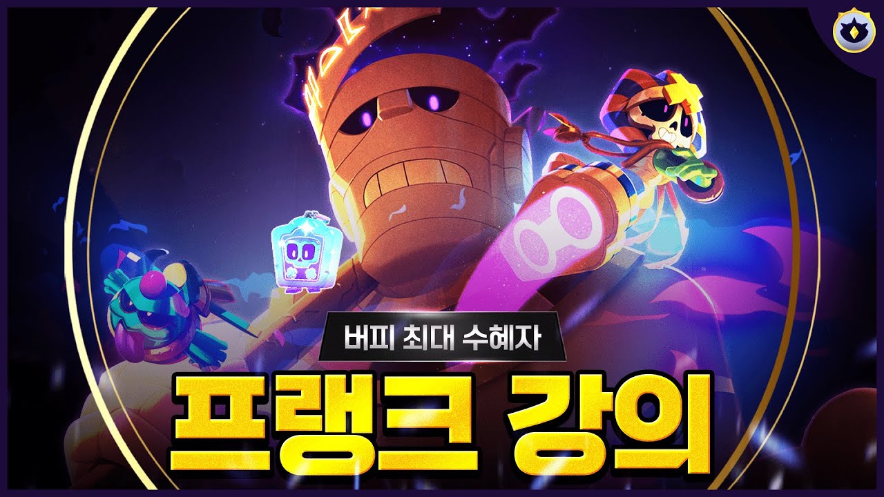 아프냐? 난 안 아프다