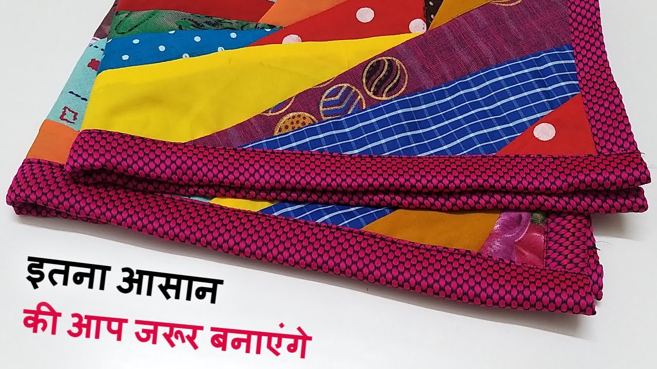 पुराने कपड़ों से बनाए सुंदर कारपेट/Turn old-waste cloths into floor mat/door mat/carpet/table mat