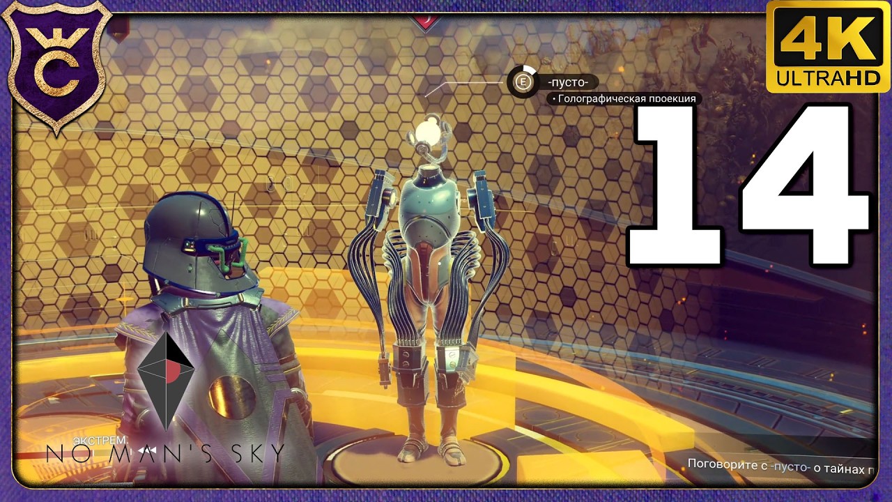 МЫ В МАТРИЦЕ! 14 No Man's Sky