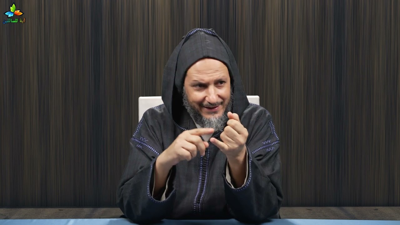 صلاة المسافر في الحافلة - الشيخ صلاح أبو الحارث