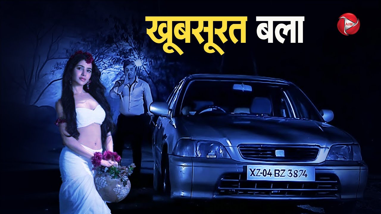 Aahat New Episode | Horror Show 2024 | Aahat New Episode 2024 | डर का असली एहसास | Aahat bangla