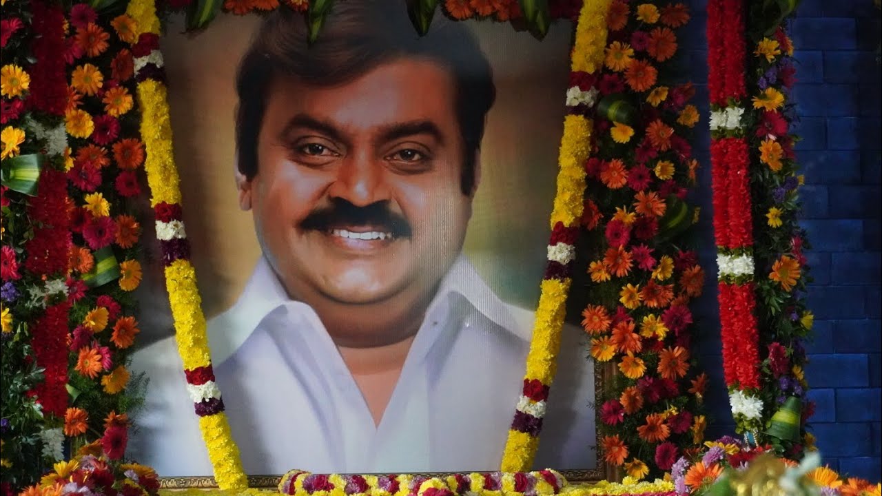 கேப்டன் இரண்டாம் ஆண்டு குருபூசை