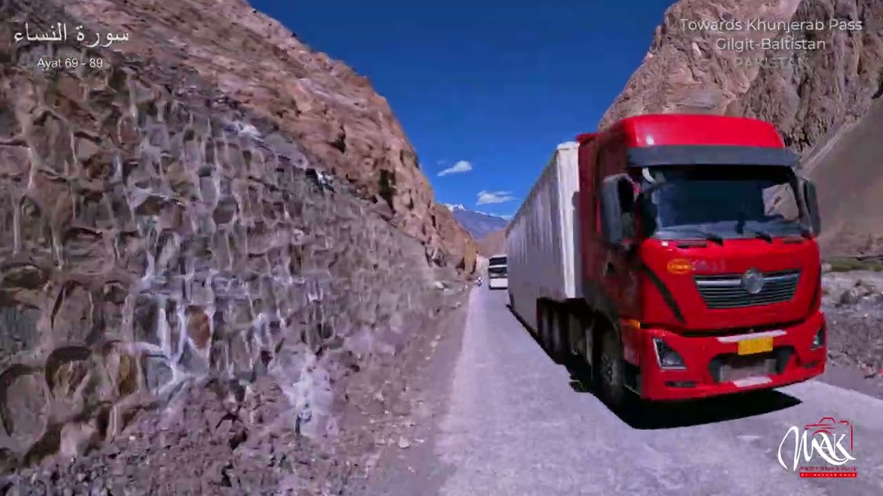 Surah Al  Nisa  سورة النساء | Ayat 69-89 | Urdu Translation | Khunjerab Pass Bike Trip