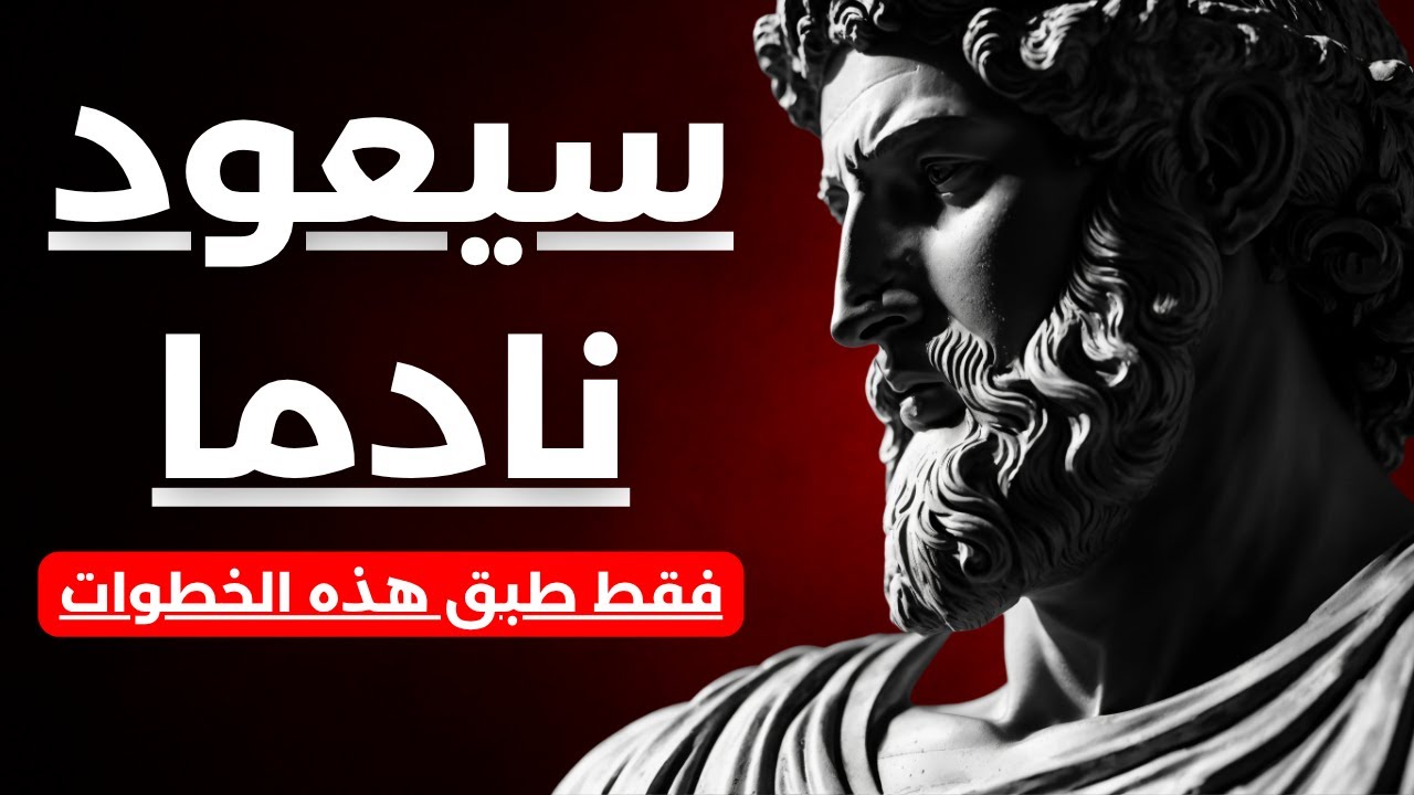 خطوات تجعله يعود إليك نادمًا ومكسورًا بعد أن اختار الانفصال – (للرجال والنساء)