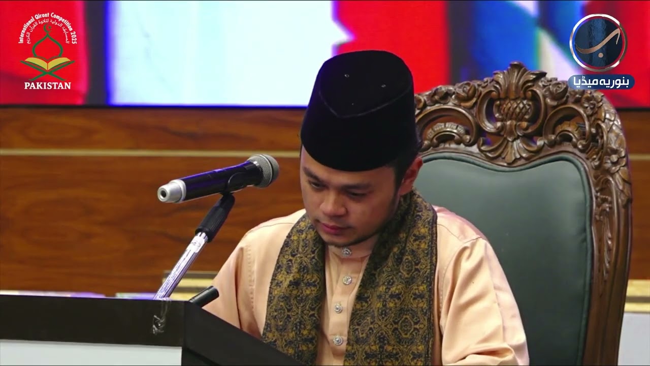 AIMAN RIDHWAN BIN MOHAMAD RAMLAN | Malaysia | International Qiraat Competition 2025 – Day 3