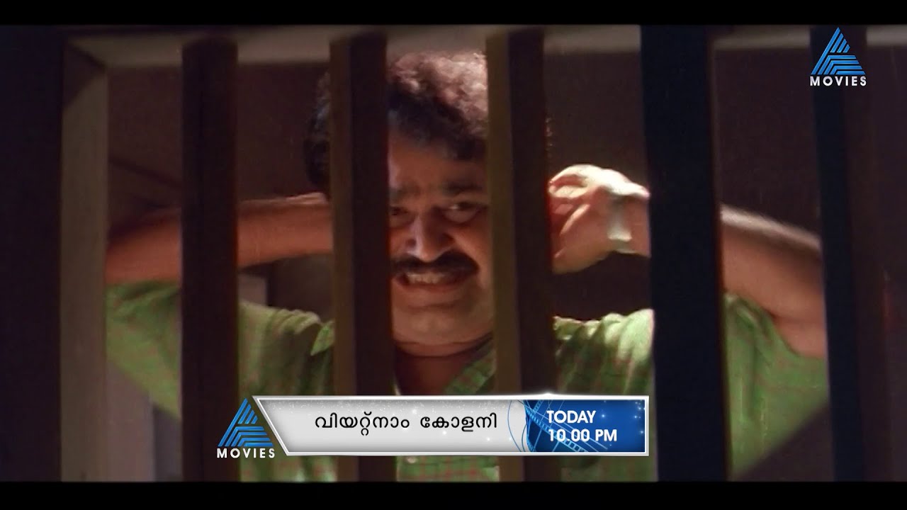 കോളനി ഒഴിപ്പിക്കാനെത്തി ..കണ്ണിലുണ്ണി ആയ കൃഷ്ണമൂർത്തി എന്ന 'സാമി'യെ മലയാളികൾക്ക് മറക്കാനാകുമോ?