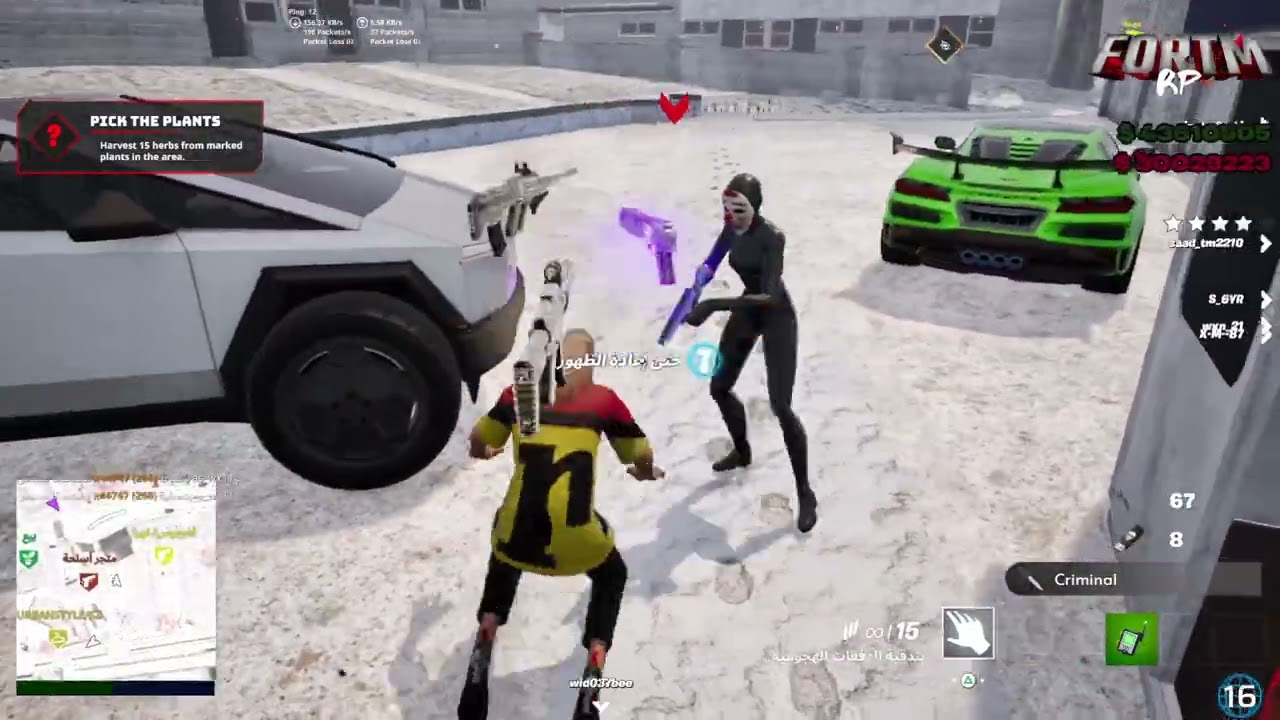 Fortnite_20260123215340