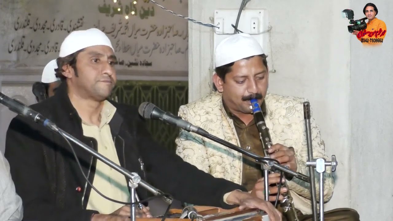 salana urs Mubarak Mohammed din darbar e Aliya qadria qalandariya dinga Sharif
