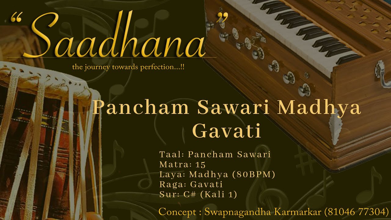 Pancham Sawari | Madhya Laya | Gavati | 80bpm | C# | Live Harmonium | 108 Cycles | Saadhana